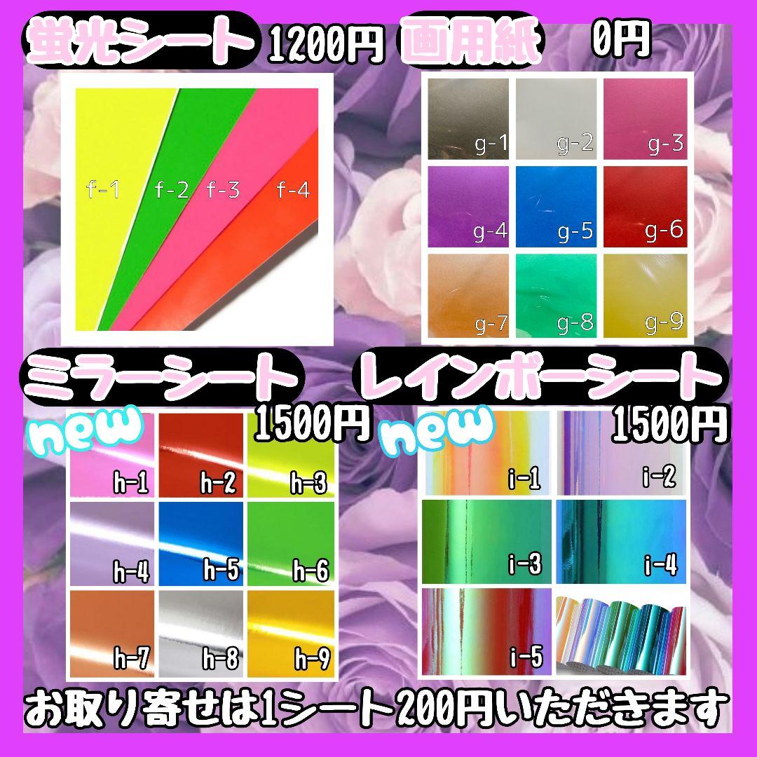 うちわ文字 オーダーページ うちわ屋さん アイドル 名前 ハングル ジャニーズ