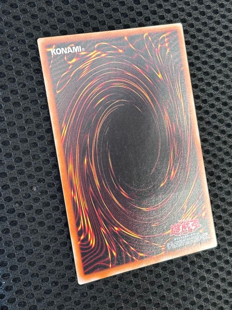 春*王様 極美品　カオス・ソルジャー開闢の使者　レリーフ　遊戯王