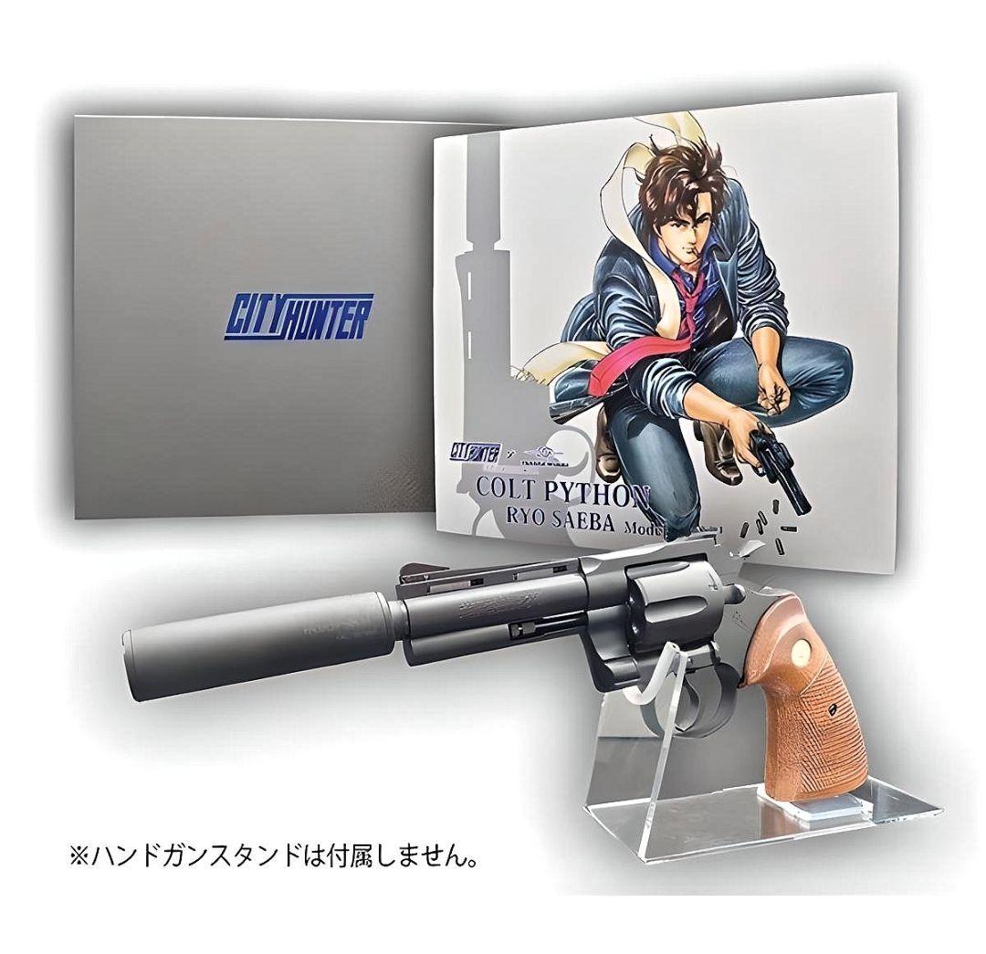 タナカ コルトパイソン 冴羽獠モデル 木製グリップ付 中古 美品 BB弾おまけ