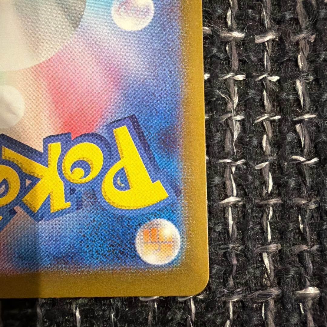 即日発送　メガリザードンX ex MUR ポケモンカード