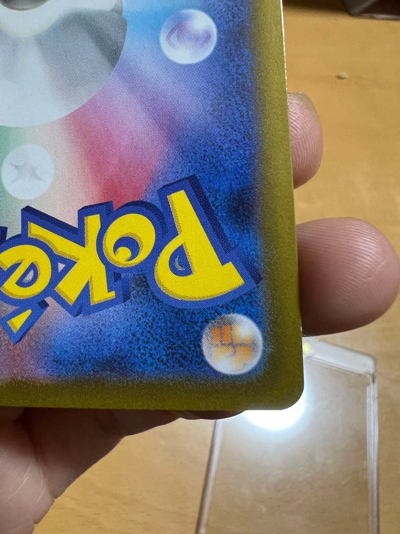 メガリザードンXex SAR インフェルノX ポケモンカード メガリザードンX