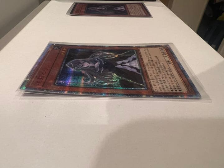 遊戯王 屋敷わらし20th   プリズマPlusおまけ付き