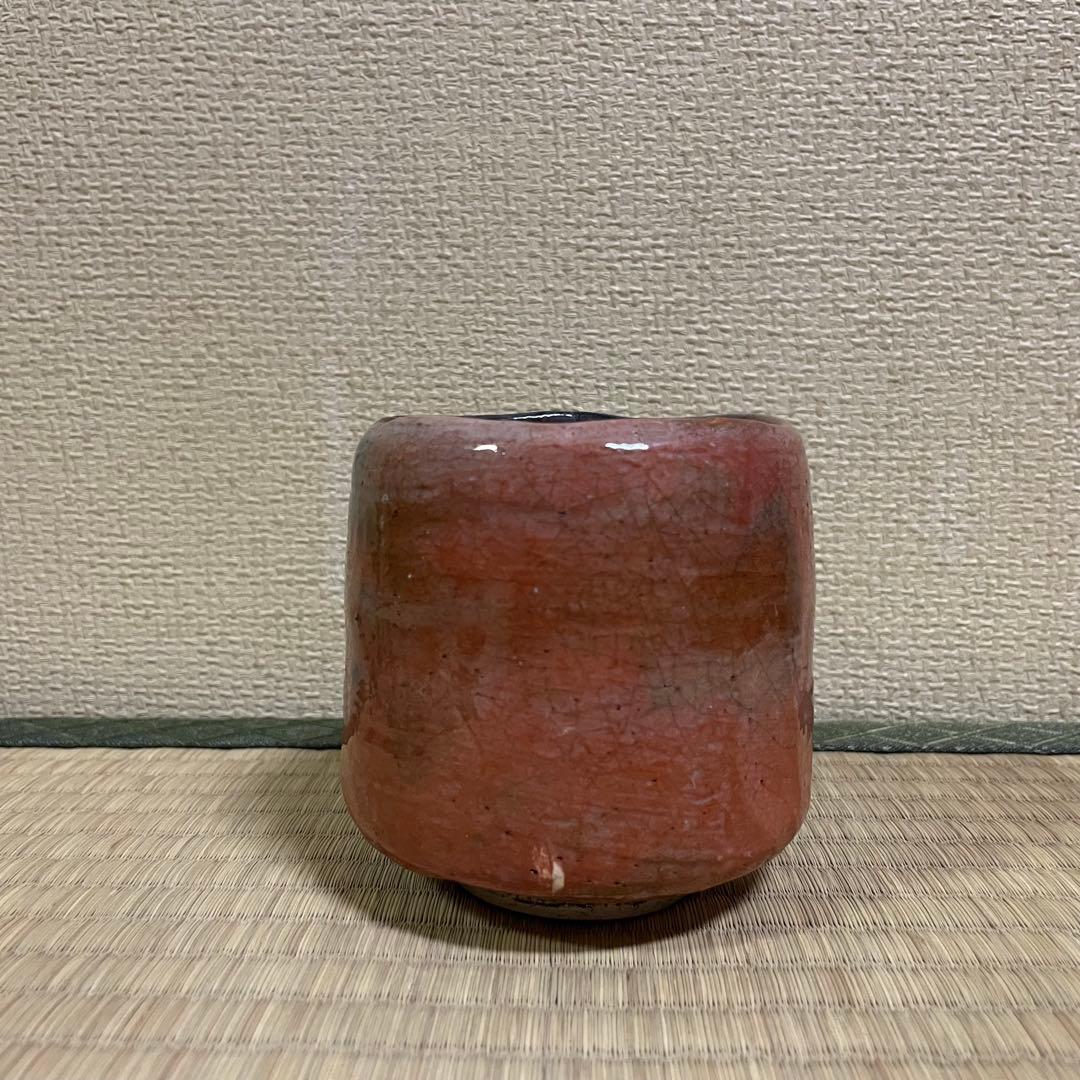 楽吉左衛門 十代旦入 赤筒茶碗 共箱