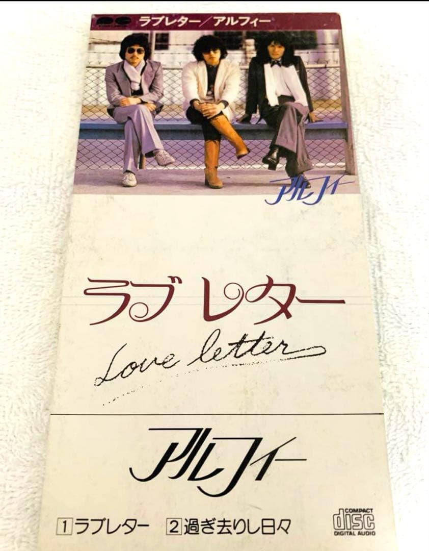 THE ALFEE CD ラブレター / 過ぎ去りし日々 8cm アルフィー
