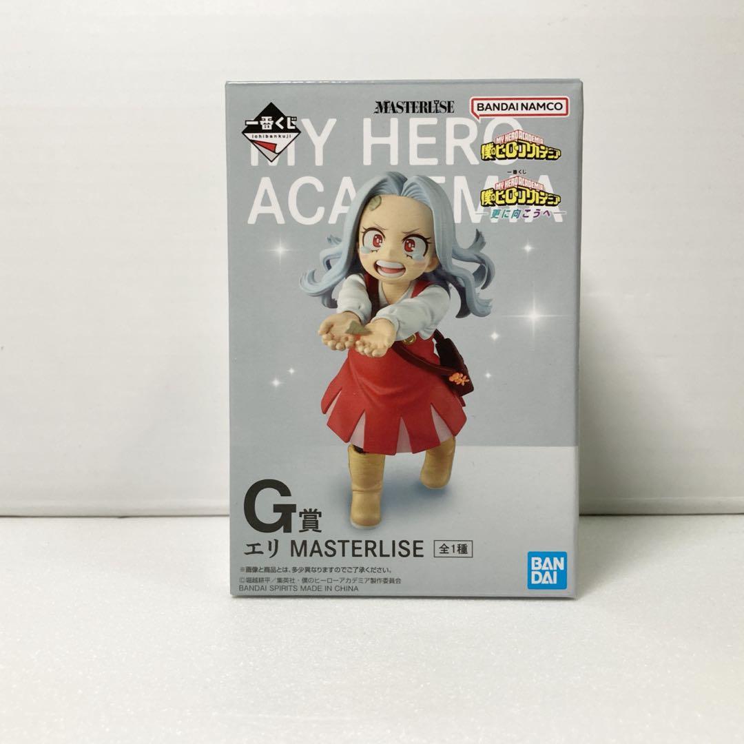 【一番くじ】ヒロアカ 更に向こうへ ラストワン+C賞死柄木弔+G賞エリ+おまけ