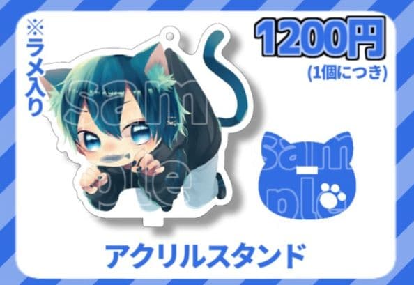 ちぐさくん サイン入り アクリルスタンド （ラメ入り）2019