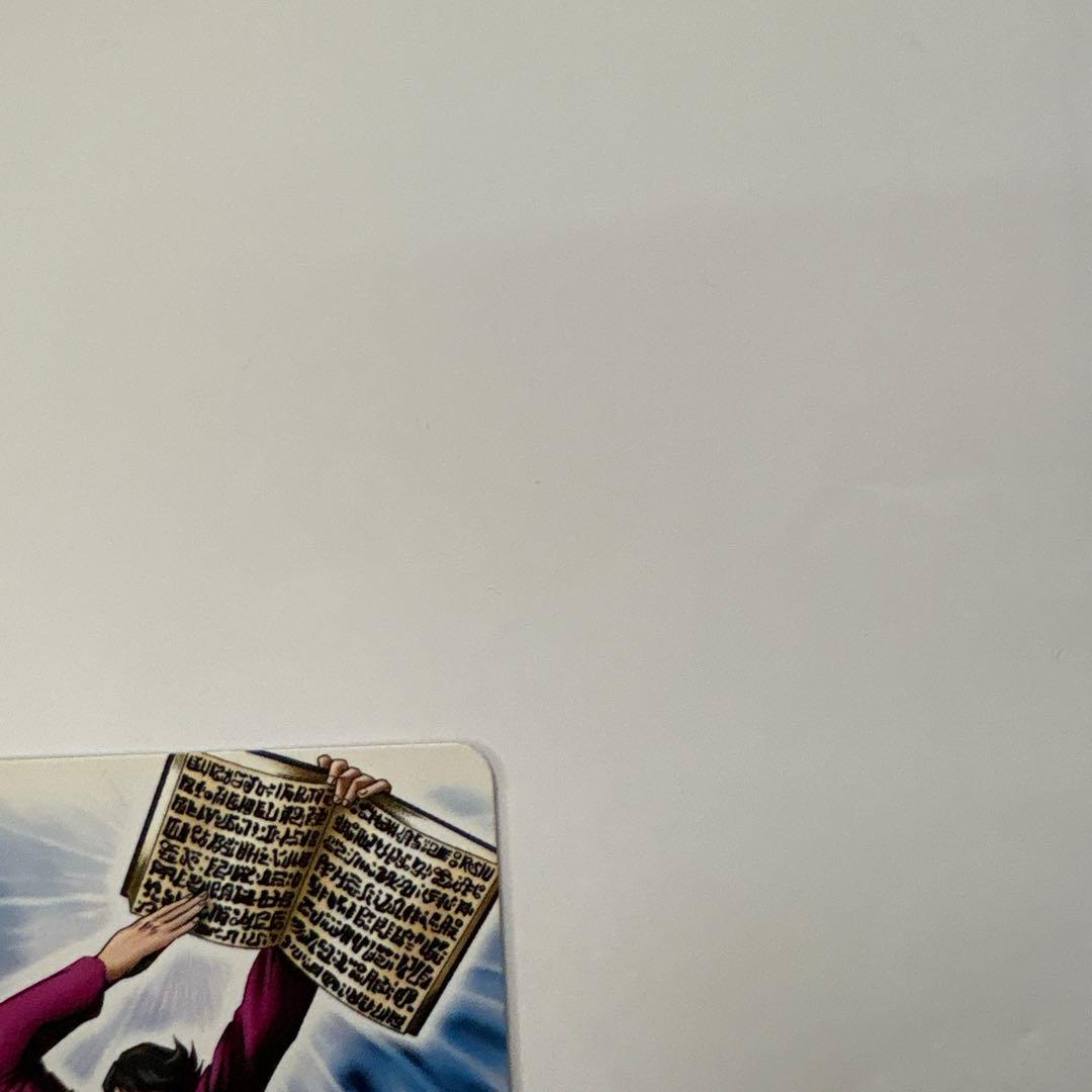 ガッシュベルカード　バリー・グスタフ