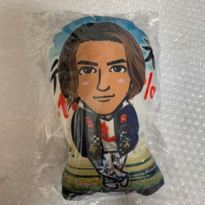 BALLISTIK BOYZ 砂田将宏 ミニクッション テンハネ レア