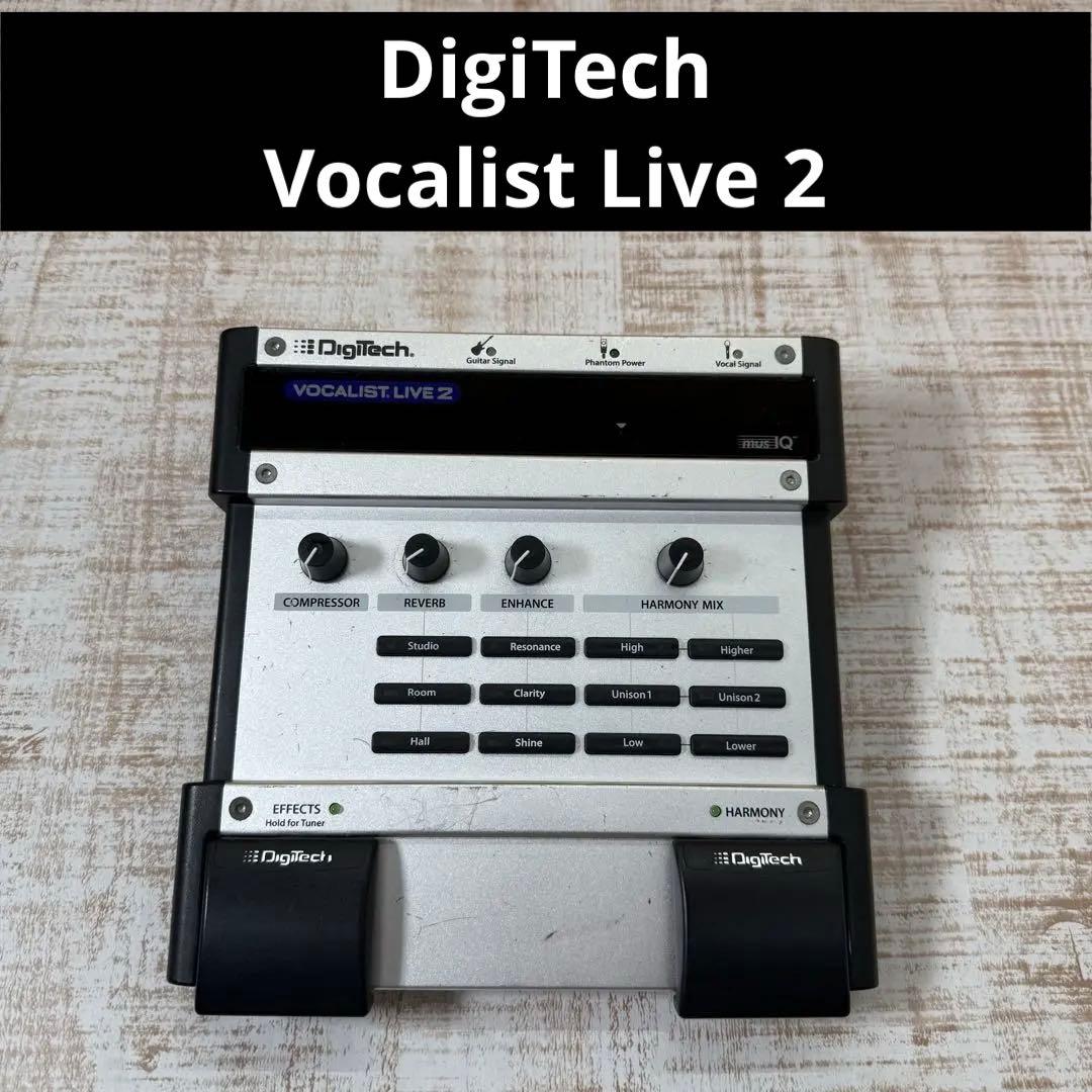 DigiTech Vocalist Live 2 ボーカル　エフェクター