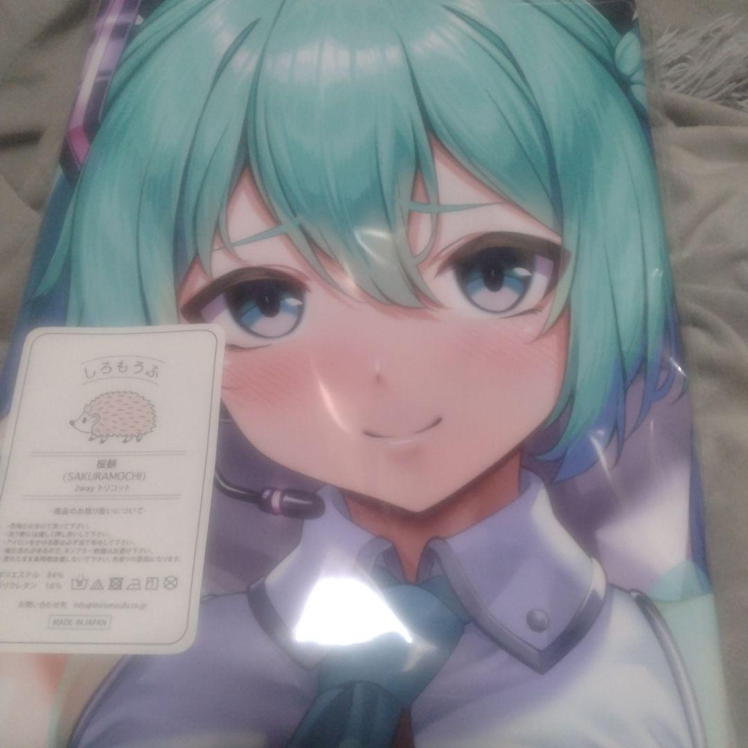 初音ミク抱き枕