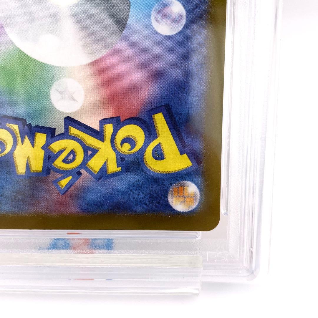 PSA10 ピカチュウ プレシャス コレクターボックス PROMO S-P