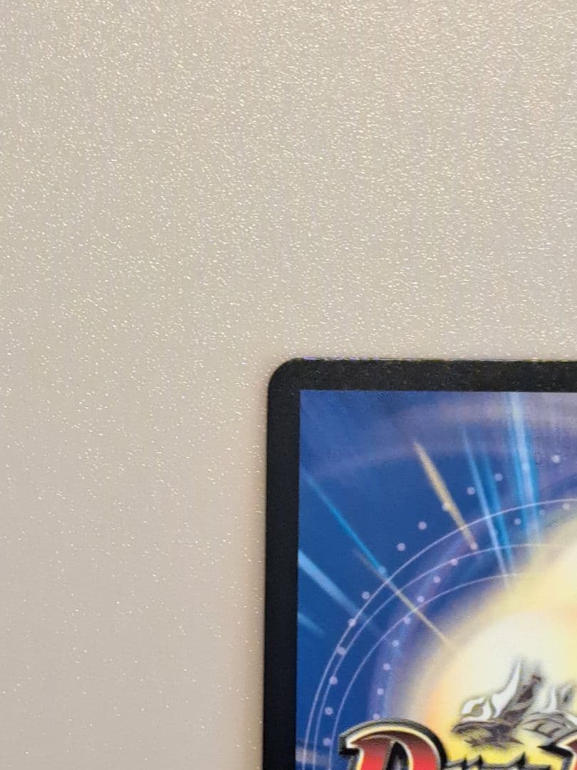 デュエマ飛翔龍　5000VT超銀トレジャー