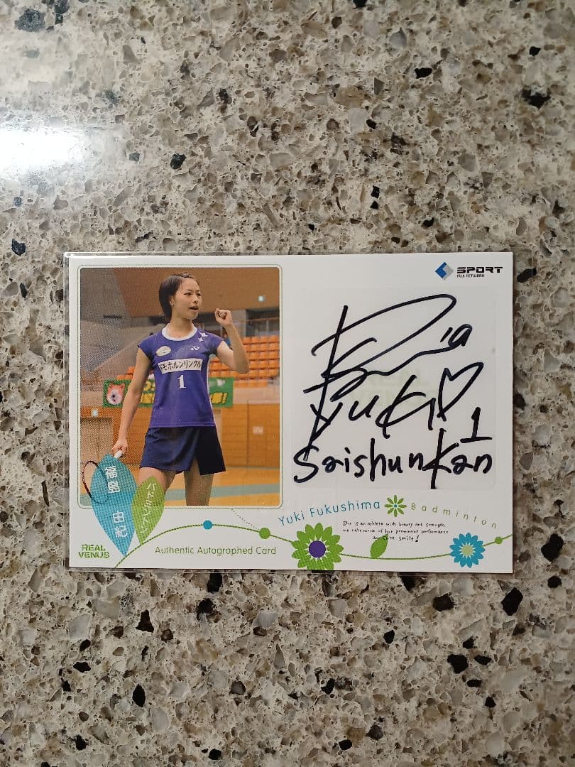 BBM 2015 REAL VENUS　福島由紀　直筆サインカード　/150