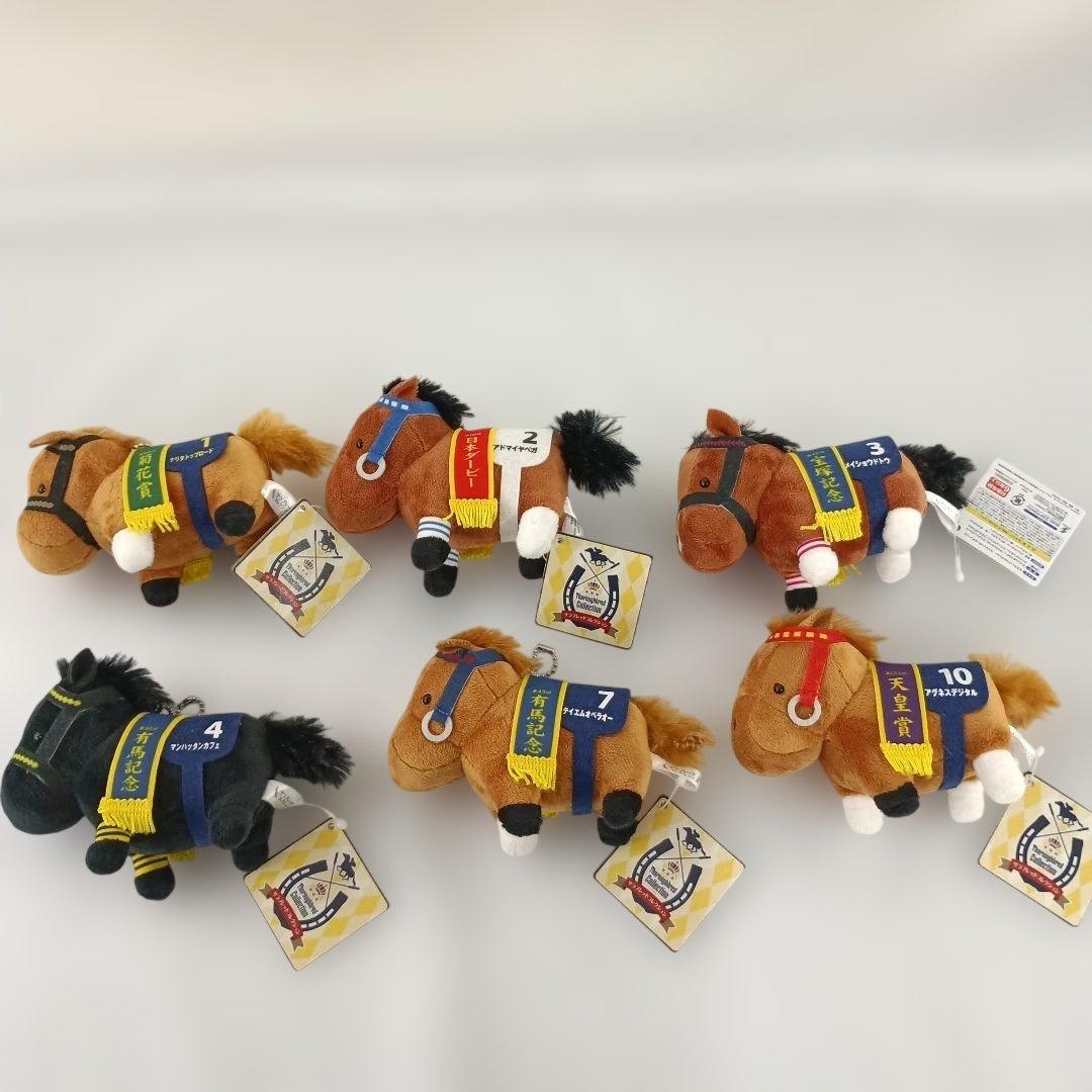 全6種セット サラブレッドコレクション マスコットボールチェーン6