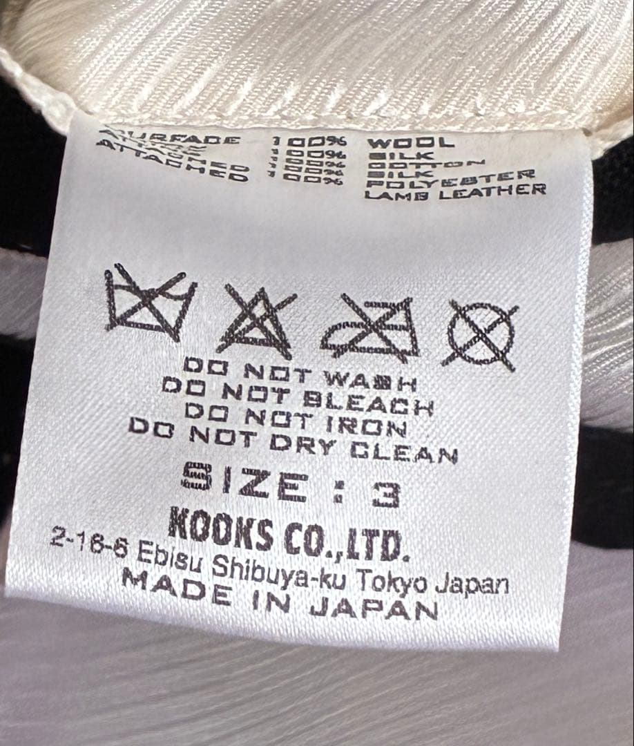 極美品　宮下期　NUMBER NINE ナンバーナイン ベスト　ジレ　黒　L