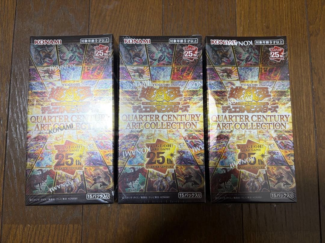 遊戯王 QUARTER CENTURY ART COLLECTION 3BOX