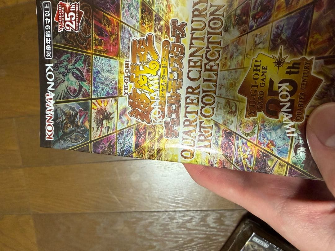 遊戯王 QUARTER CENTURY ART COLLECTION 3BOX