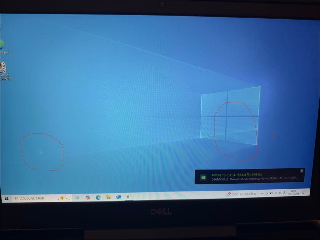 Windowsノート本体 DELL Inspiron7577 i7-7700HQ GTX1060 16GB