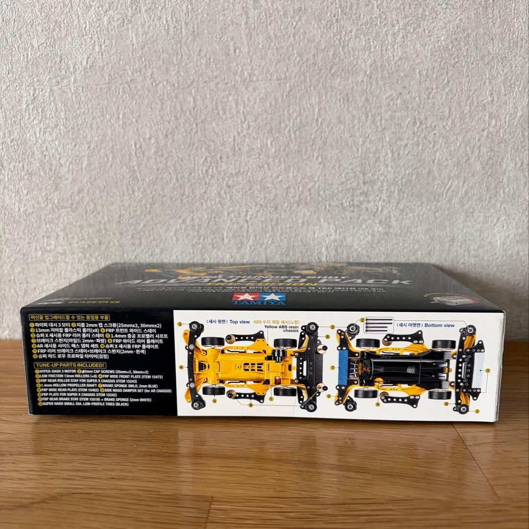 【韓国限定】新品 タミヤ エアロサンダーショット アドバンスパック ミニ四駆