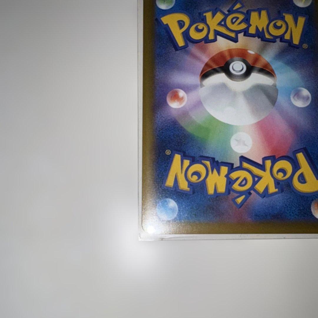 240/193 メガゲンガーex sar MEGAドリームM2a