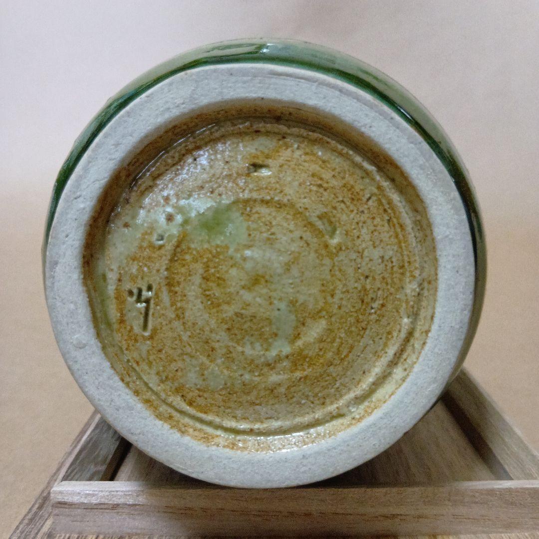 茶道具　織部燭台