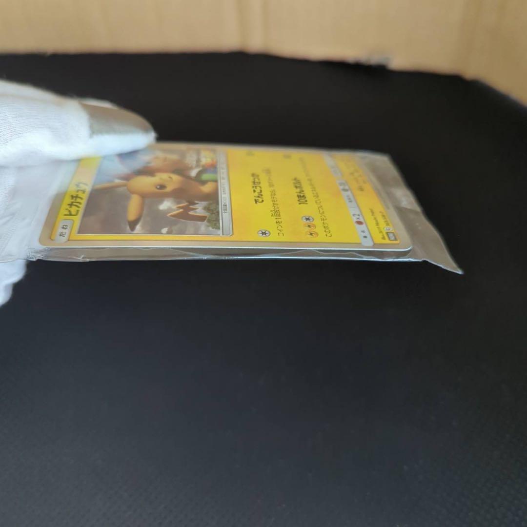 状態良好 未開封　ピカチュウ　ミュウツーの逆襲　プロモ