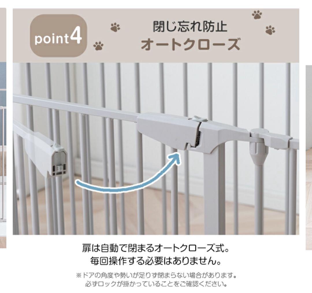 ペットサークル グレージュ 8枚セット