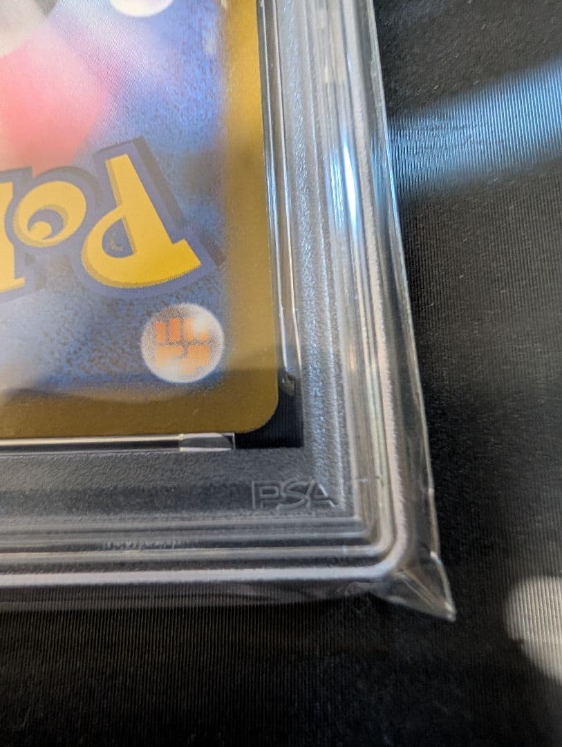 M*i様 リーフィアex SAR PSA10 テラスタルフェスex 200/18