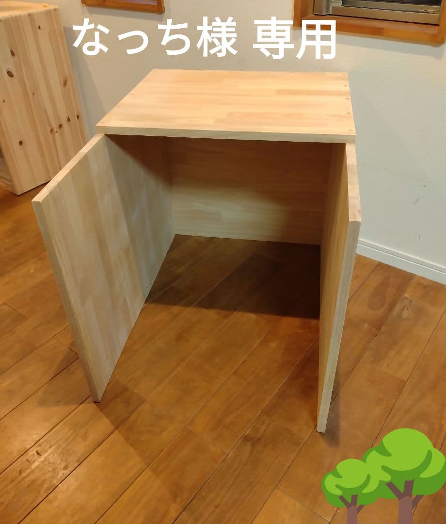 木製　ハンドメイド　オーダー　台　カバー　棚　猫