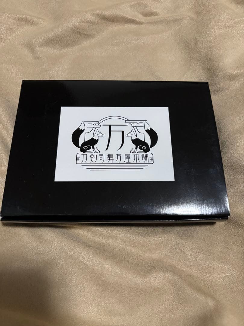 刀剣乱舞 山島毛 アクリルアート