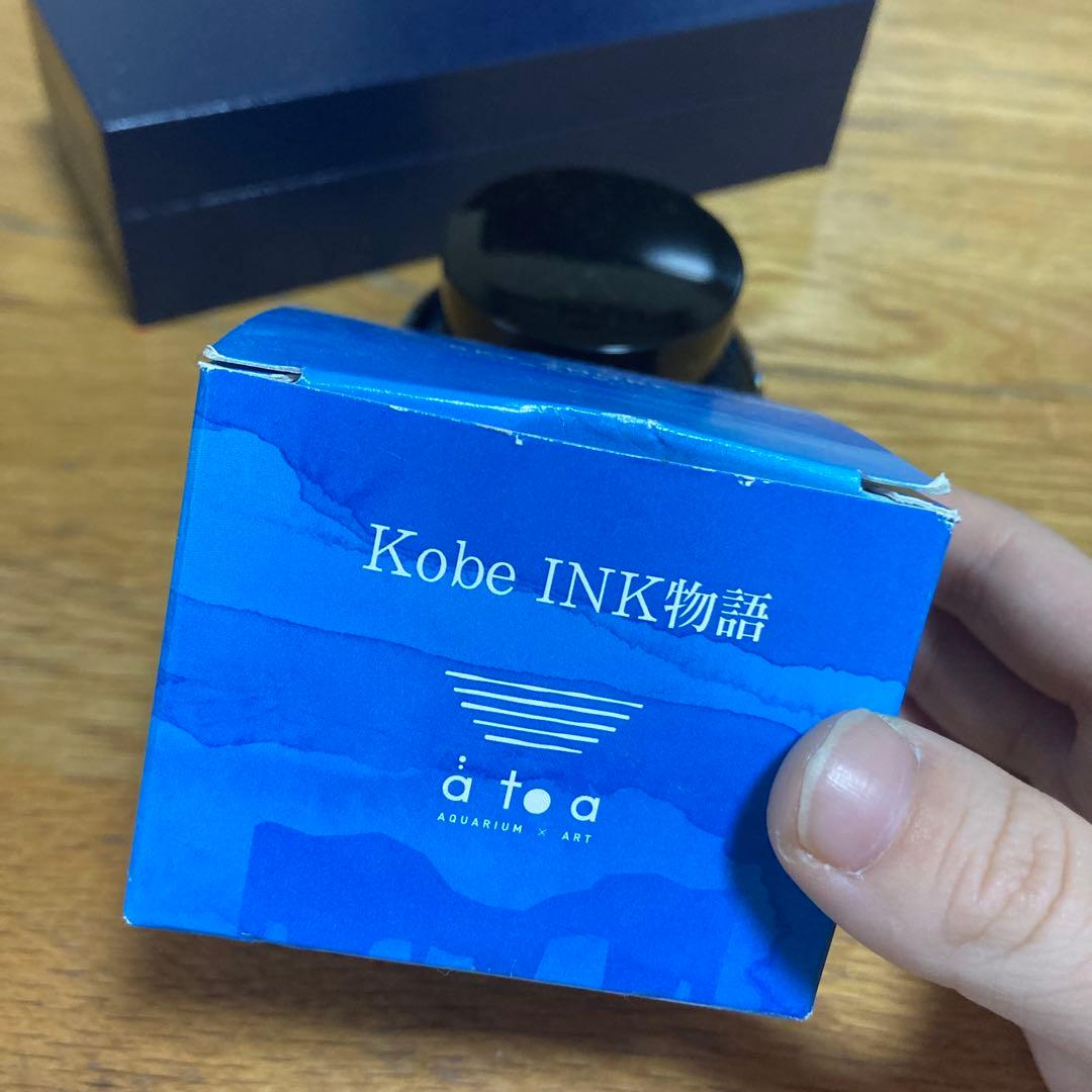 Kobe 万年筆 N-91 シルバー インク付き