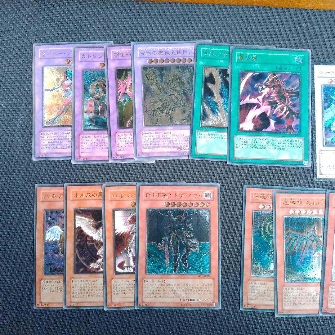 遊戯王 レリーフ セット