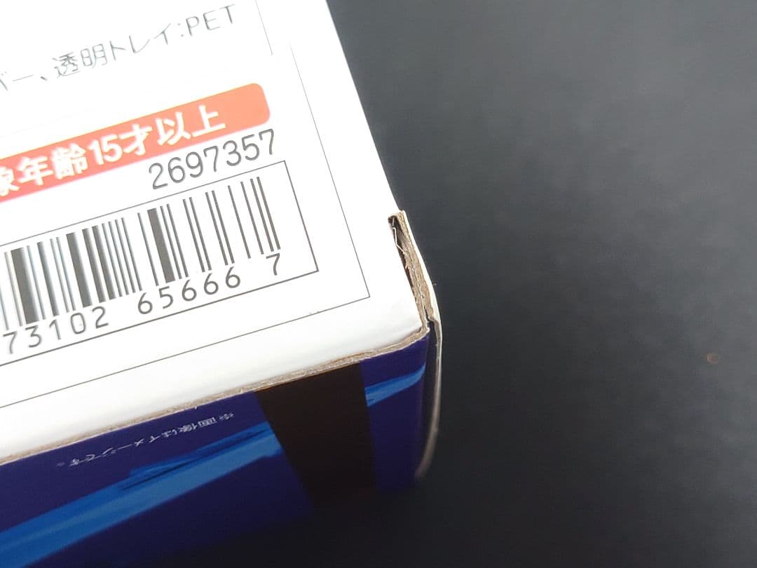 LROBOT魂　ライジングフリーダム　イモータルジャスティス　未開封