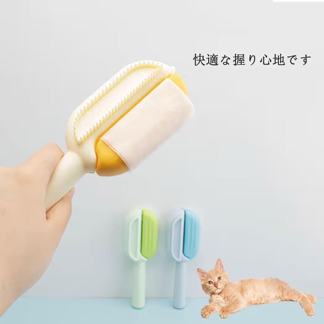 ペットコーム 毛玉取り タンク付き