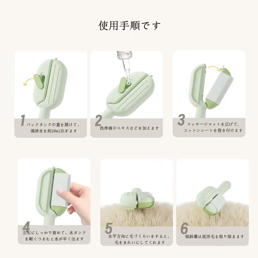 ペットコーム 毛玉取り タンク付き