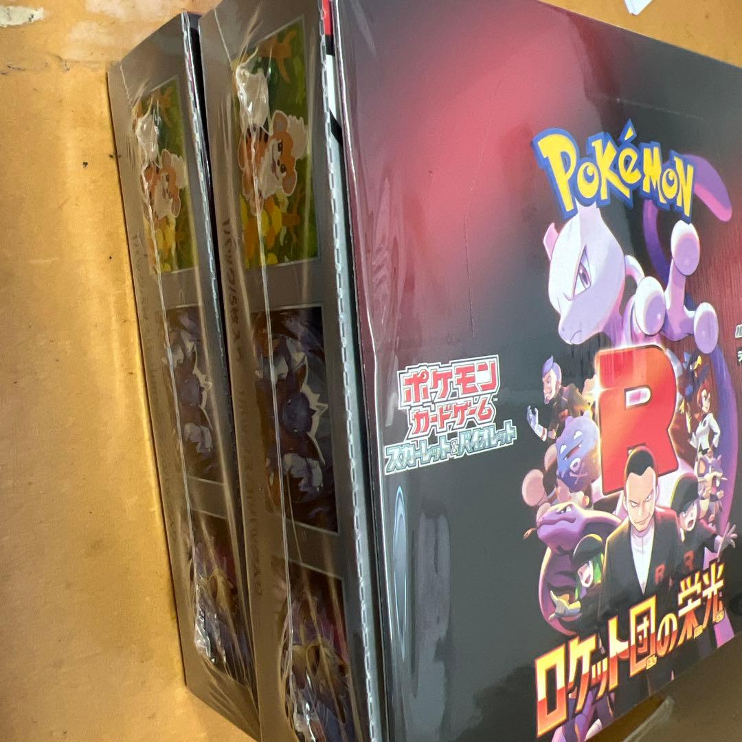 シュリンク有り　ロケット団の栄光　2Box