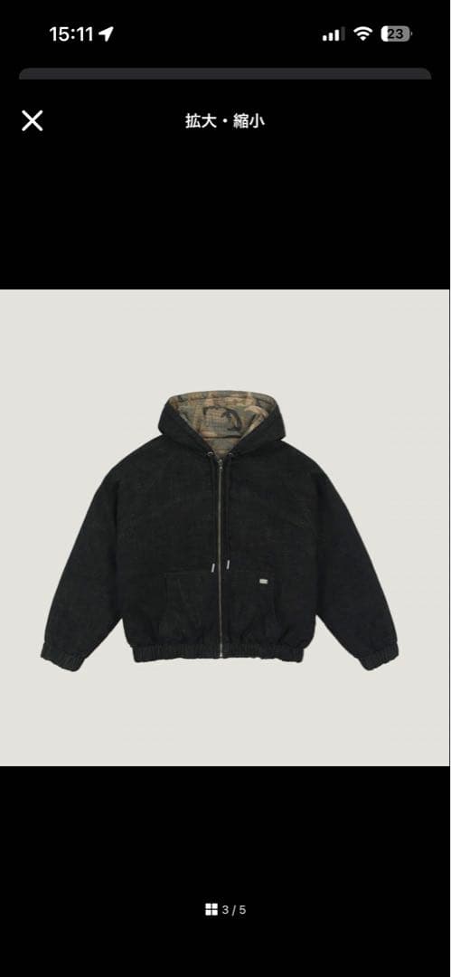 【専用】トレンドビジョンリバーシブルアウター