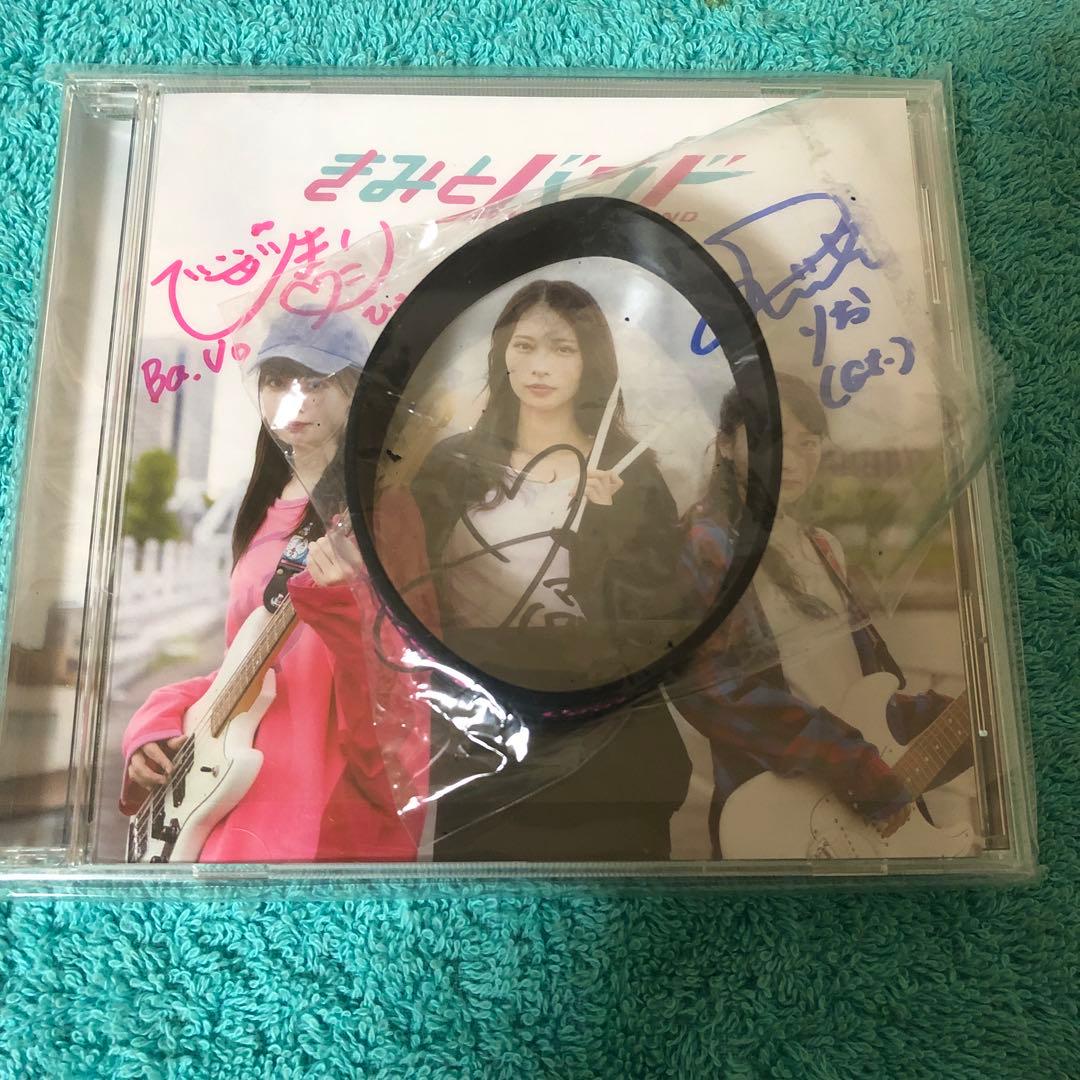 きみとバンド/CD•DVD•グッズ•2L写真