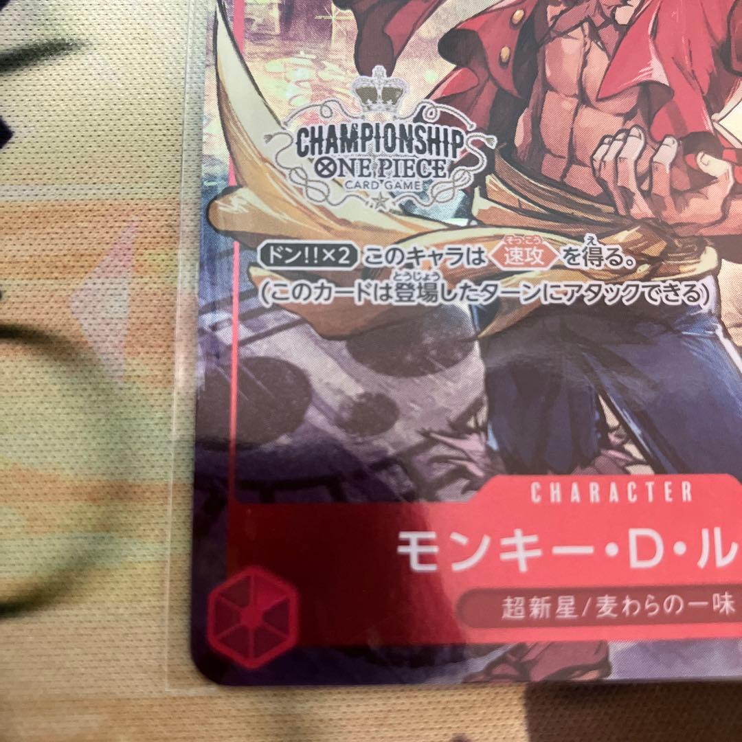 ワンピースカード　ルフィプロモ