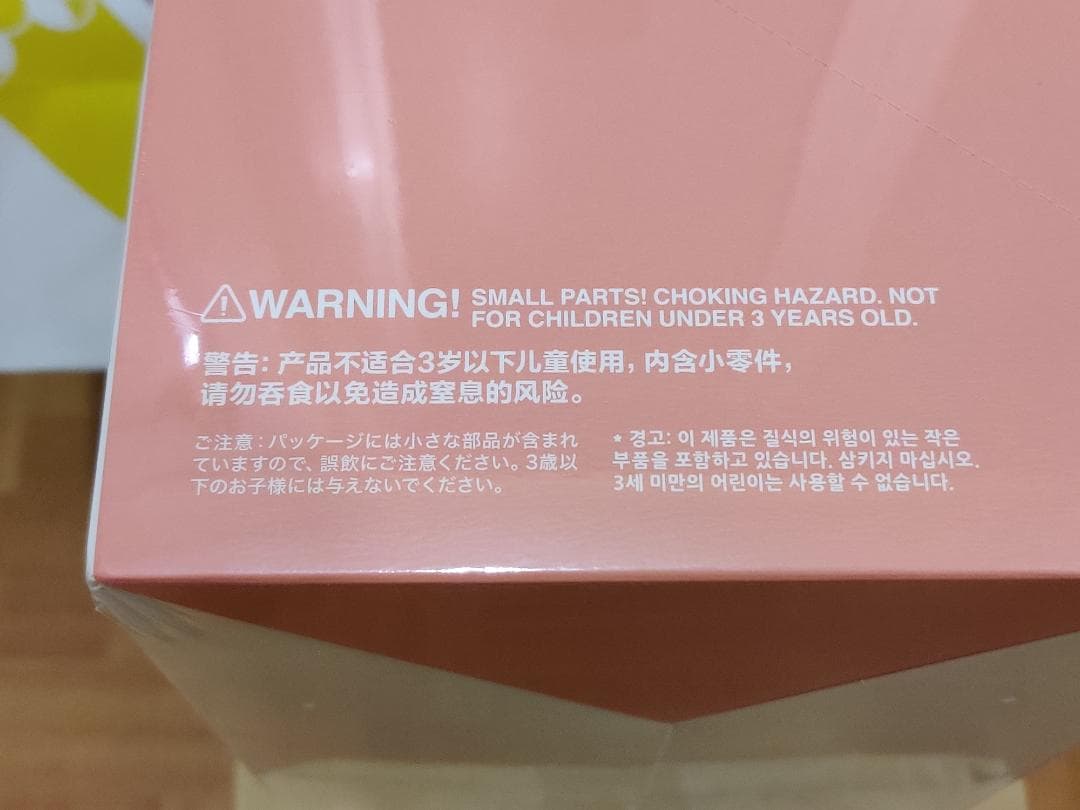 Have a Seat ぬいぐるみ シリーズ アソートボックス