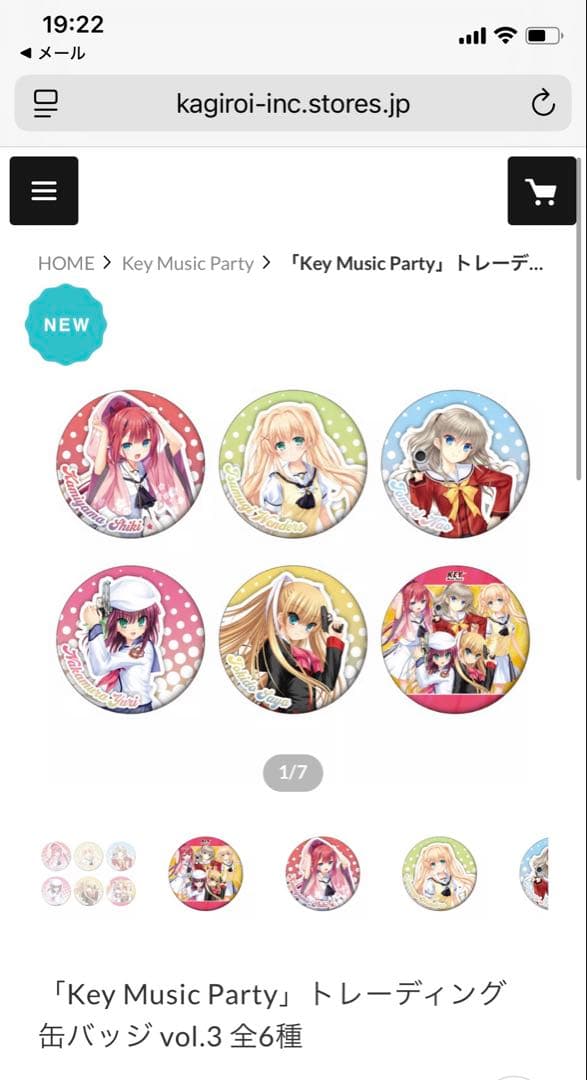 KEY Music Party 　缶バッジ　まとめ売り