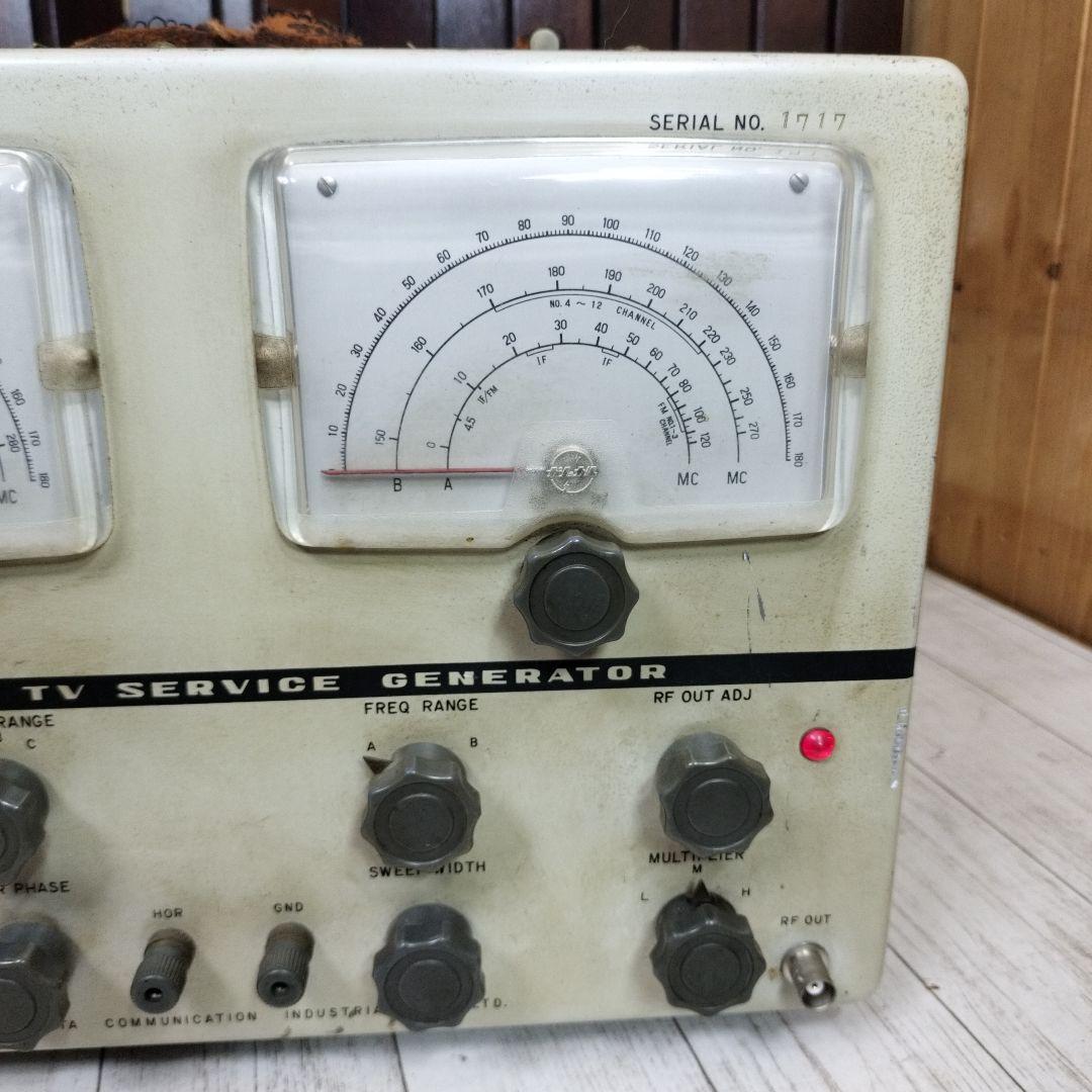 NATIONAL　TV SERVICE GENERATOR 848A