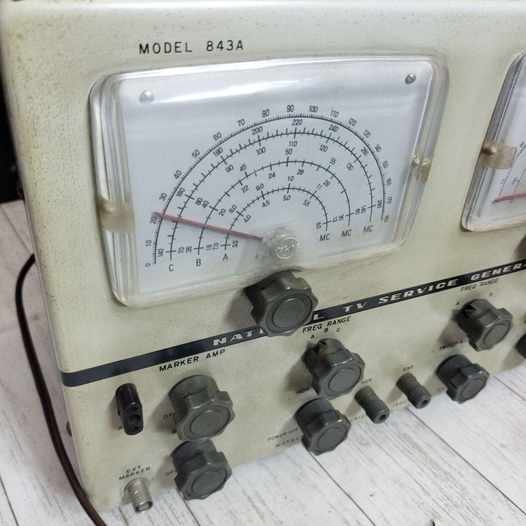 NATIONAL　TV SERVICE GENERATOR 848A