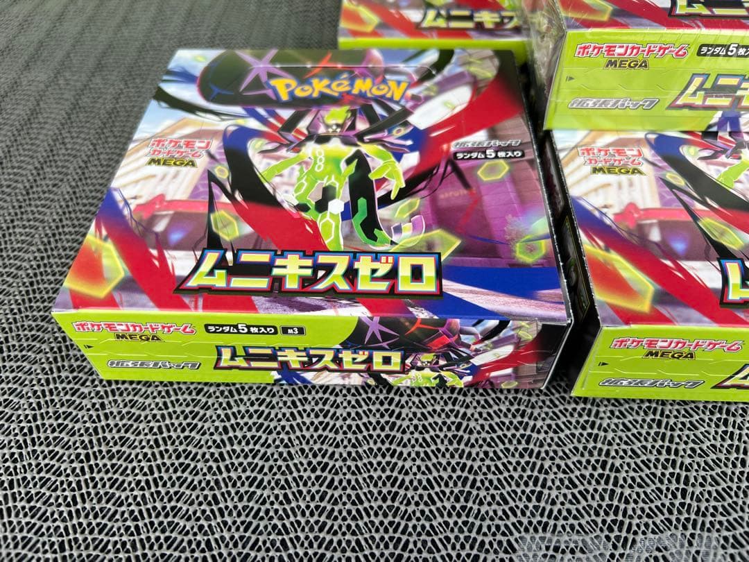 ポケモンカード ムニキスゼロ 未開封BOX 5BOX