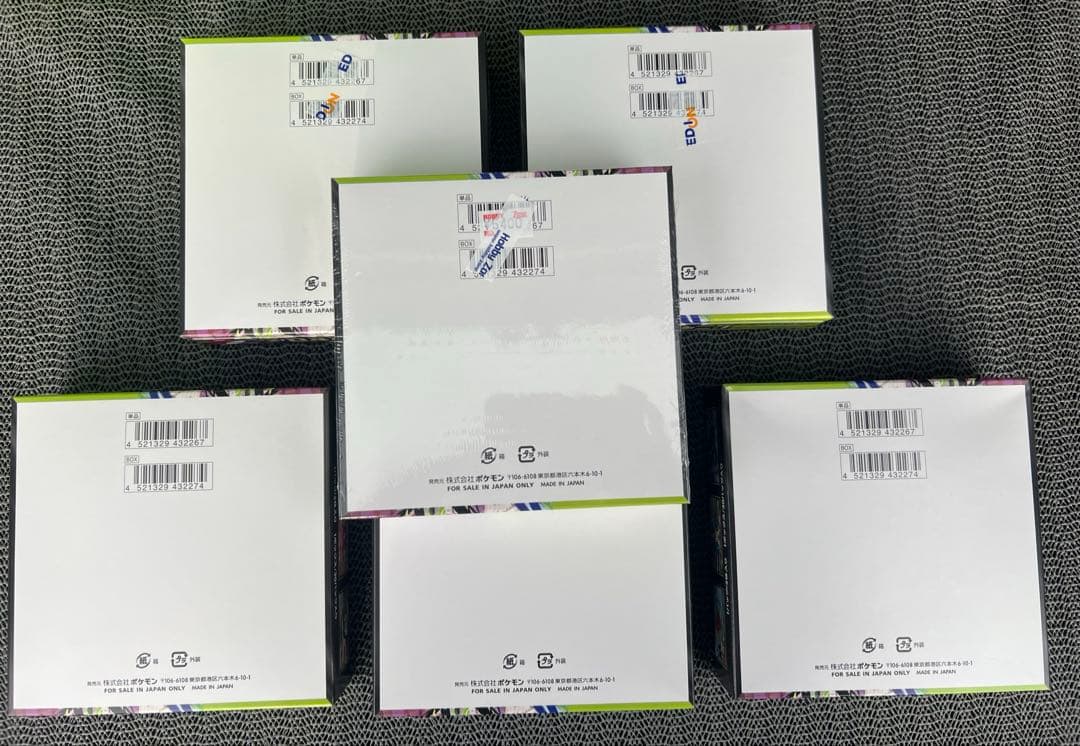 ポケモンカード ムニキスゼロ 未開封BOX 5BOX