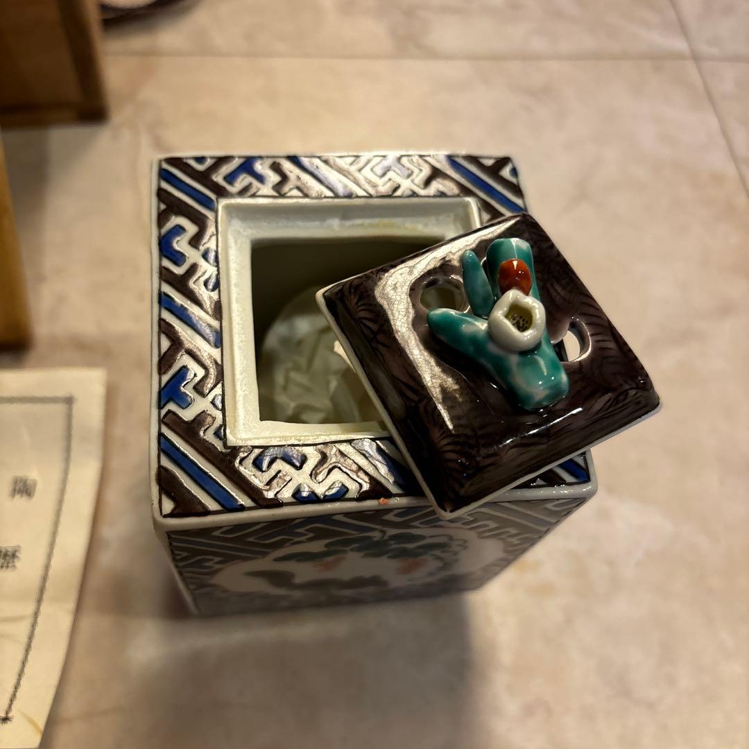 竹村正一　香炉　九谷焼