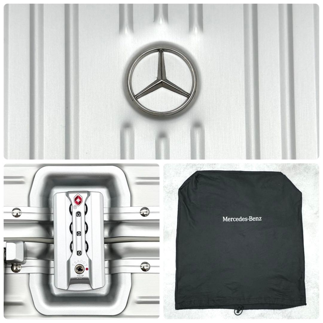 Mercedes Benz アルミスーツケース 32L 4輪 TSAロック搭載