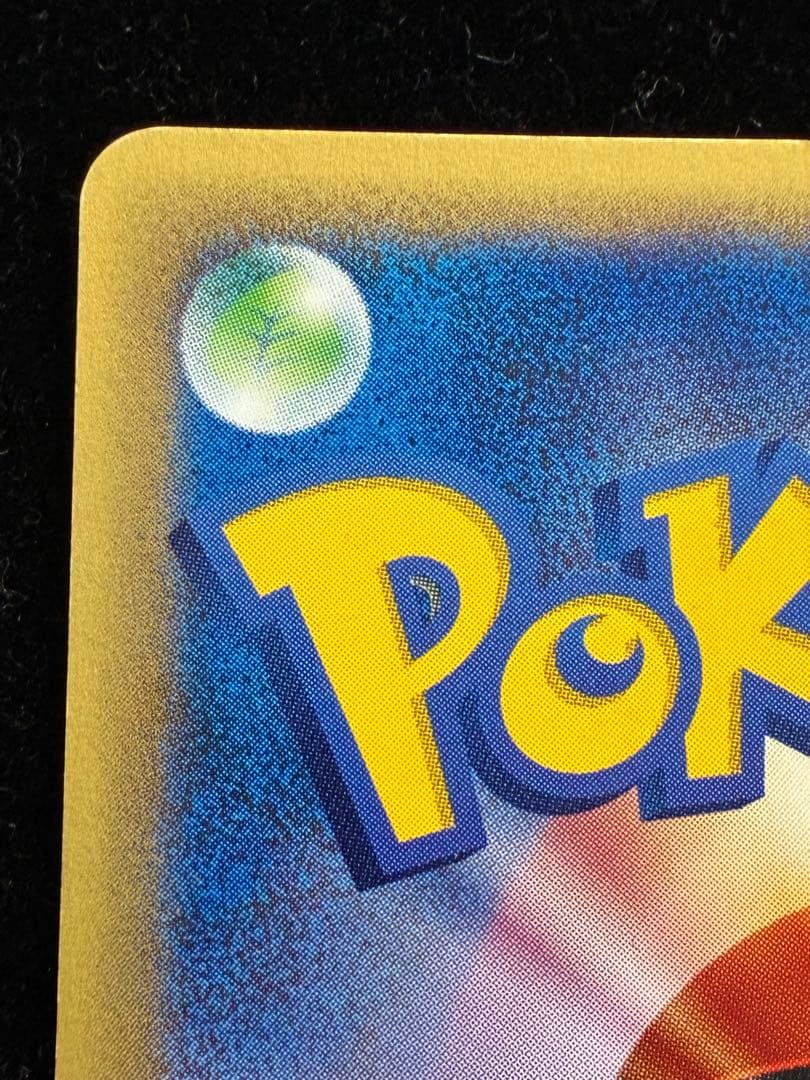 ミュウ　カードe ホロ