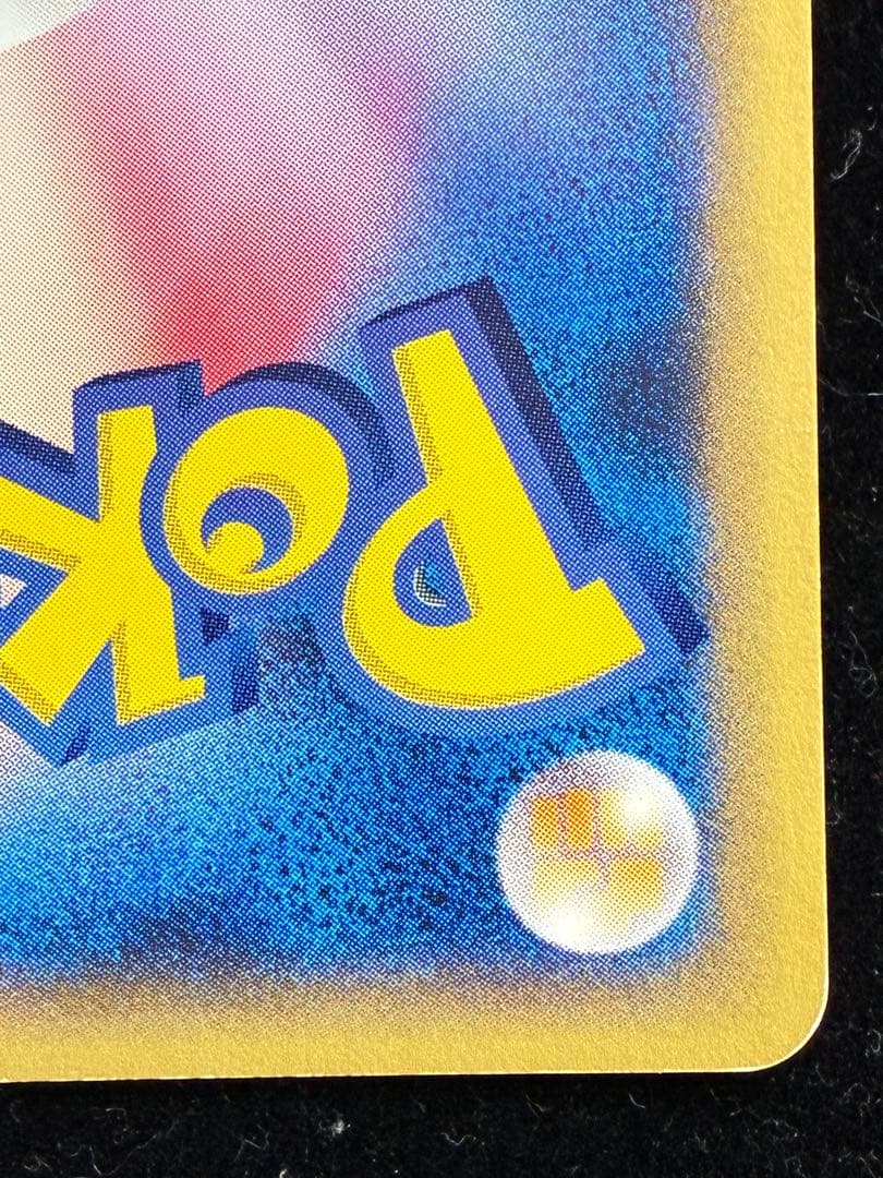 ミュウ　カードe ホロ