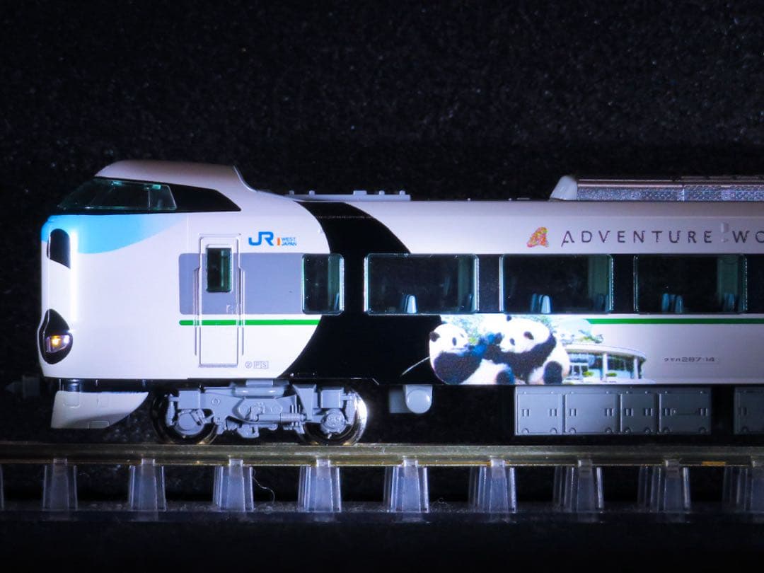 KATO カトー　287系 パンダくろしお 「Smileアドベンチャートレイン」